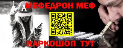 круглые Балашиха