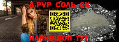 прущие грибы Балаково