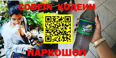 мяу мяу кристалл Бугуруслан
