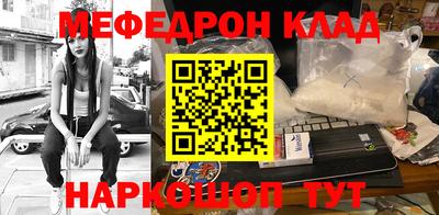 прущие грибы Балаково
