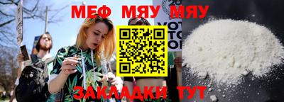 прущие грибы Балаково
