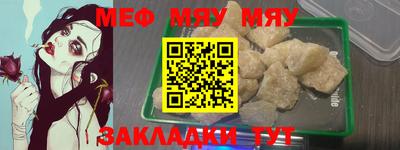 круглые Балашиха