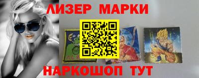 прущие грибы Балаково
