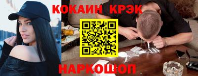 круглые Балашиха