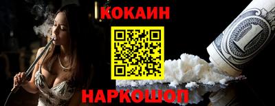 прущие грибы Балаково
