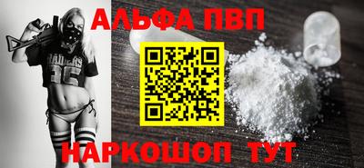 прущие грибы Балаково