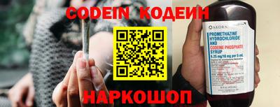 прущие грибы Балаково