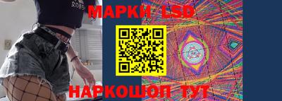 прущие грибы Балаково