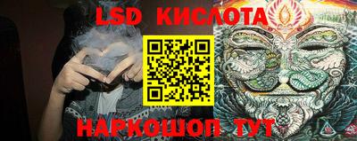 круглые Балашиха