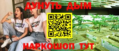 дистиллят марихуана Балахна