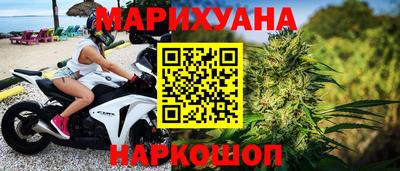 круглые Балашиха