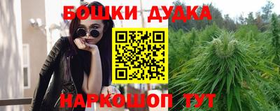 дистиллят марихуана Балахна
