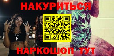 круглые Балашиха