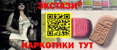 круглые Балашиха