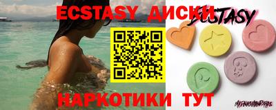 круглые Балашиха