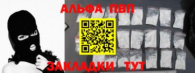 кокаин VHQ Будённовск