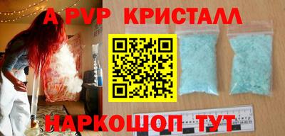 прущие грибы Балаково