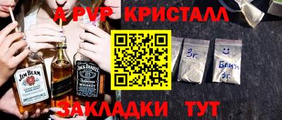 прущие грибы Балаково