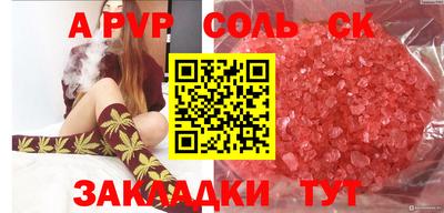 прущие грибы Балаково
