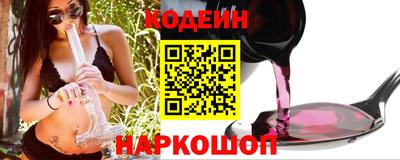 круглые Балашиха