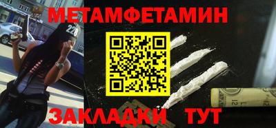 круглые Балашиха