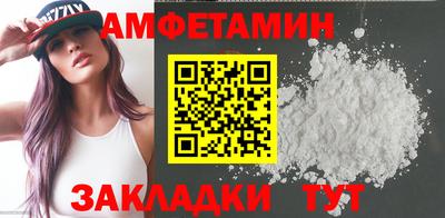 прущие грибы Балаково