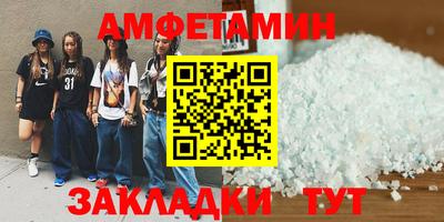 прущие грибы Балаково