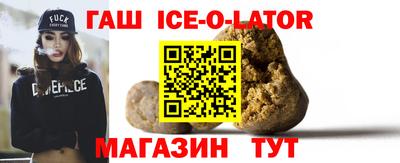 круглые Балашиха