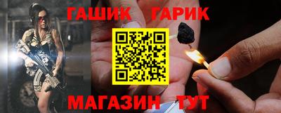 круглые Балашиха