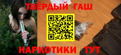 прущие грибы Балаково