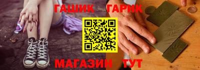 круглые Балашиха