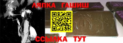 прущие грибы Балаково