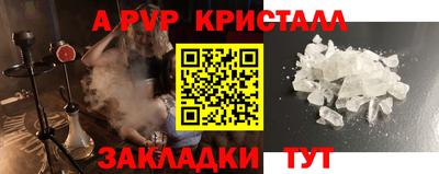 прущие грибы Балаково