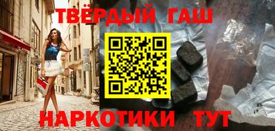 круглые Балашиха