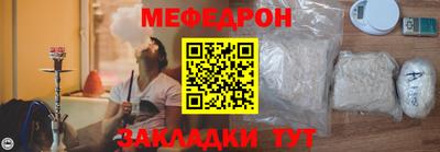 круглые Балашиха