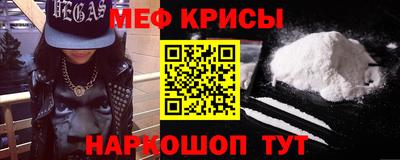 круглые Балашиха