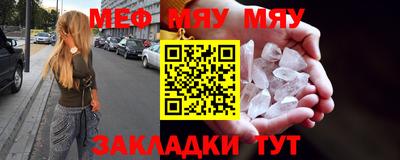 круглые Балашиха