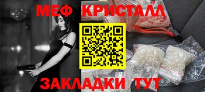 круглые Балашиха