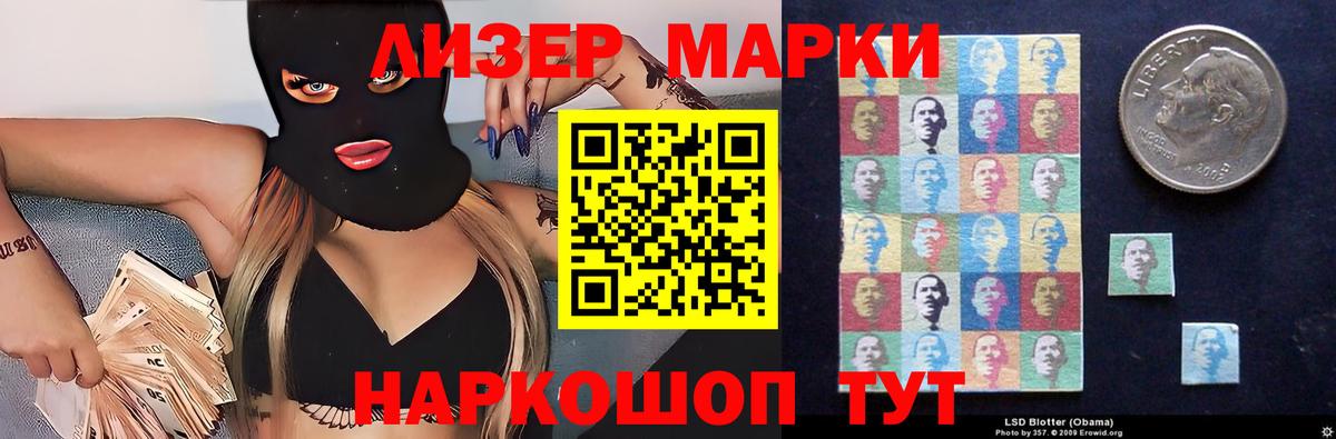 ЛСД экстази  Лсд 25 экстази кислота  Вход с VPN  Железногорск  Лсд 25 экстази кислота 