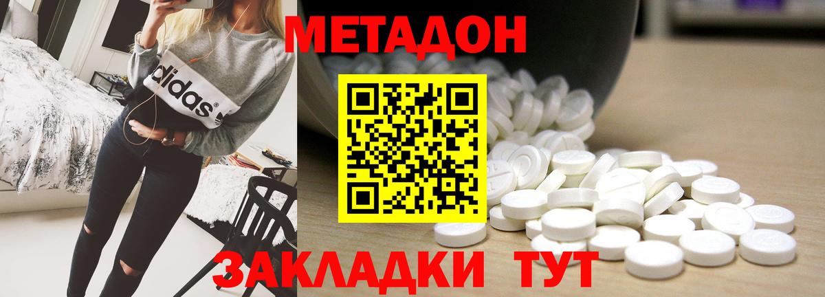 Мефедрон кристаллы  Гашиш  МАРИХУАНА  Железногорск  Вход с VPN  Кокаин  Меф МЯУ МЯУ  Магазин наркотиков  Alpha-PVP СОЛЬ кристаллы 